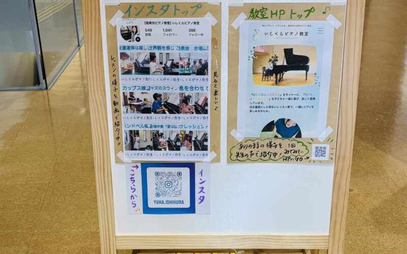 2025.7.21 発表会
