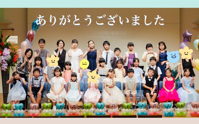2025.7.21 発表会